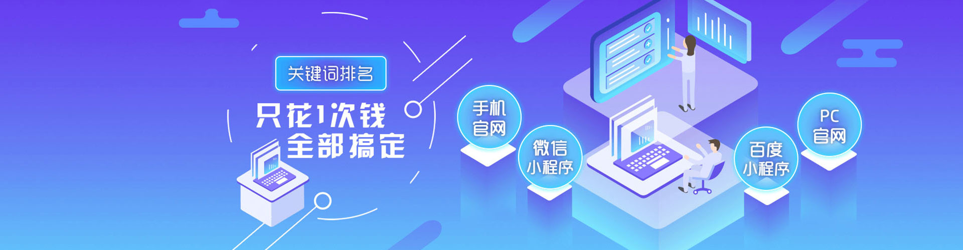荔湾sem代运营