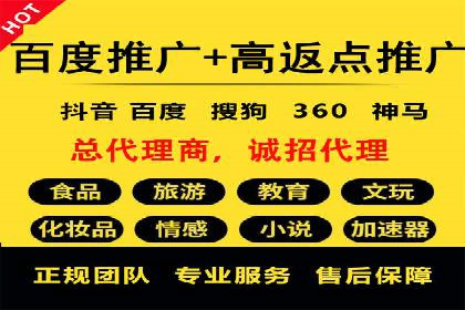百度广告投放的关键词选择与优化