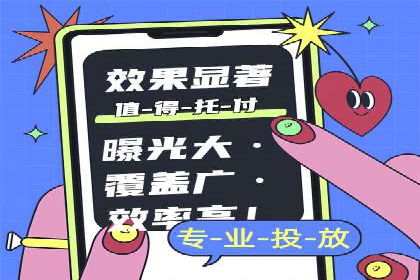信息流广告创意技巧：实战案例解析