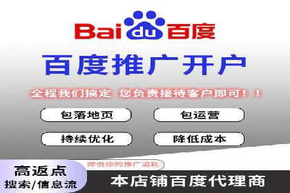 信息流广告在百度平台的实战案例：效果惊人