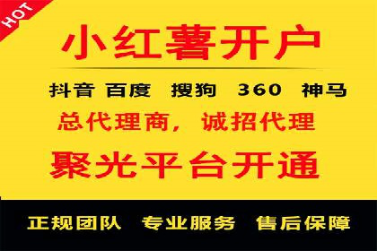 竞价广告案例分析：行业竞争激烈下的突围之路